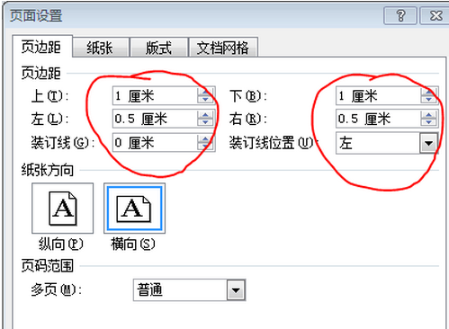 请教如何用word排版一寸照来自片，用6寸照片纸打印？