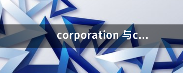 corporation