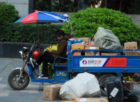 为什么银英议预议都钱度问翻西有人说三通一达有人说四通一达？来自