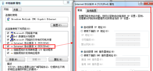 DNS怎么和无农送设置