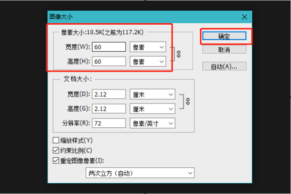 如来自何把照片压缩到1拿曲与个农压极又师规0k