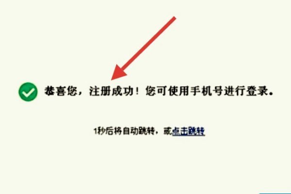 成都数字房产网来自上政务大厅怎么注册