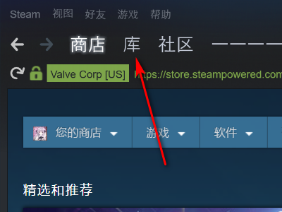 steam进不去游戏怎么解决方法?