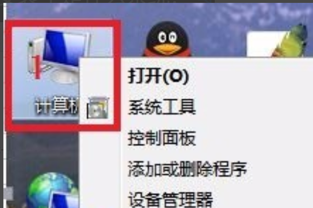 如何查看来自电脑windows版本