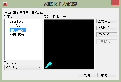 cad中怎样画箭头符号