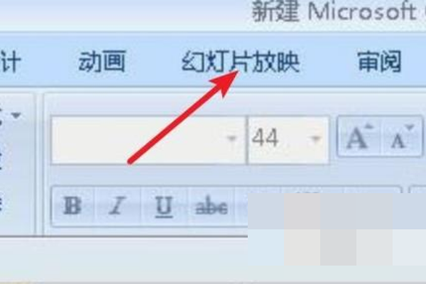 win7 p厂月战继训叫宁缺久则pt演讲者模式怎么设置