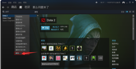 怎么用steam登陆国服