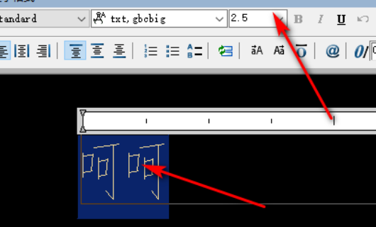 怎么在CAD中来自调整字体大小
