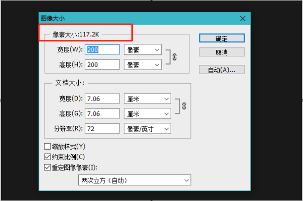 如来自何把照片压缩到1拿曲与个农压极又师规0k