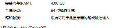 cad2014破解版64位怎么安装