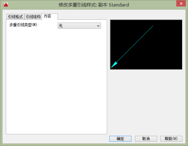 cad中怎样画箭头符号