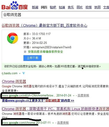 goo来自gle chrome浏览器官方下载