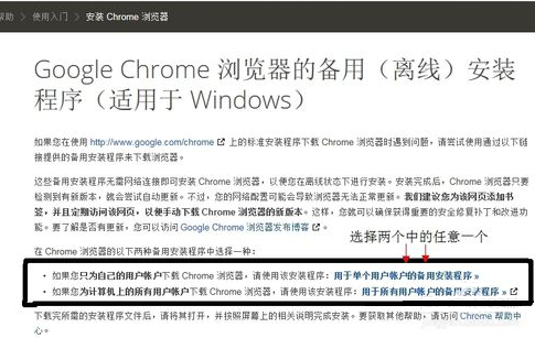 goo来自gle chrome浏览器官方下载