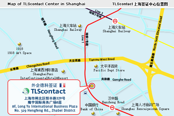 上海法国签证中心来自