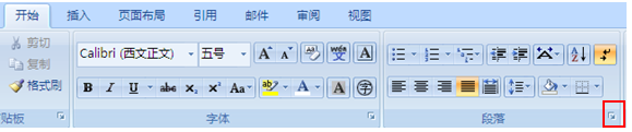 WORD怎么设置排版为行距28磅