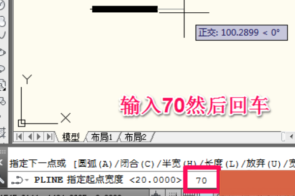 cad箭头怎么画