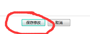 电脑处于屏幕保护或者休眠状态的时间怎么自己设置?