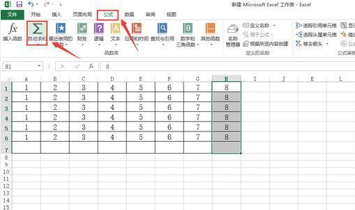 excel占张才金迅航消易夜表格怎么在一列中求和