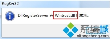 win7系统出来自现错误代码0x80004005该如何解决