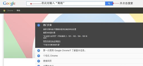 goo来自gle chrome浏览器官方下载