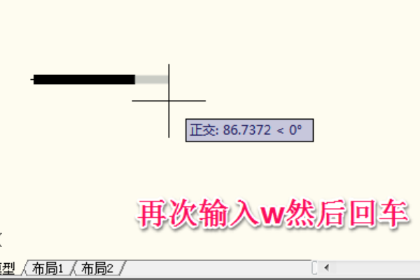 cad箭头怎么画