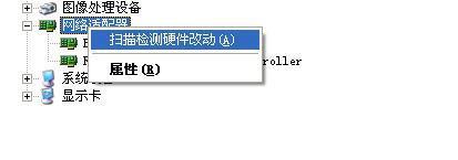 本地连接不见了，有什么角拿结复今得议原办法恢复？