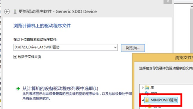 台式电脑怎么唱然连接WIFI上网