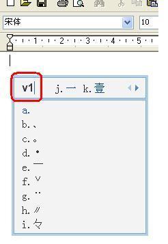 电脑上怎么打错号