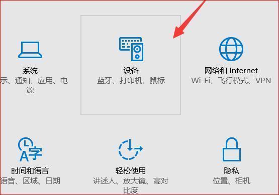 win10怎么添加网络共享打印机