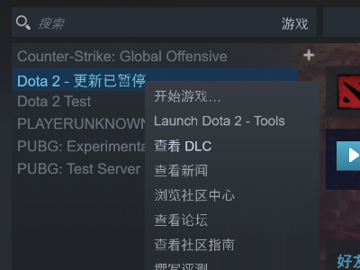 steam进不去游戏怎么解决方法?