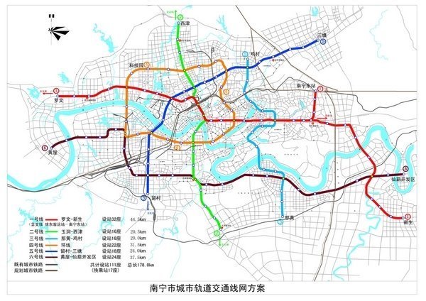 南宁轨道交通的规划