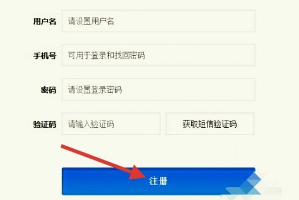 成都数字房产网来自上政务大厅怎么注册