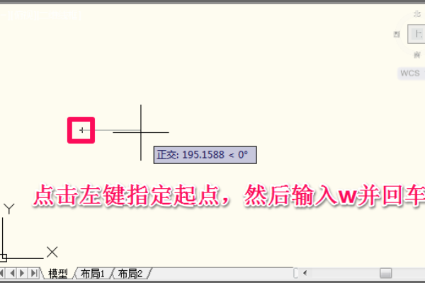 cad箭头怎么画