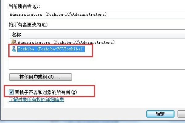 我想删除360，但系统提示“来自您需要来自administrator 的权限才能对此文件进行更改”求解释