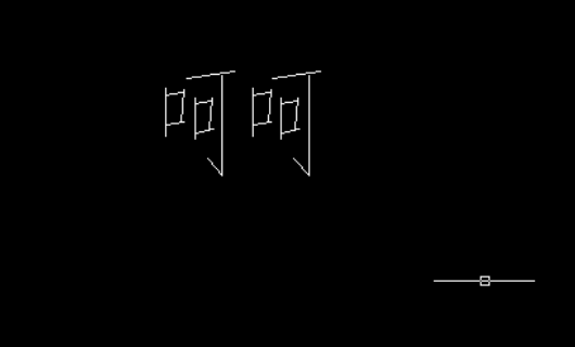 怎么在CAD中来自调整字体大小