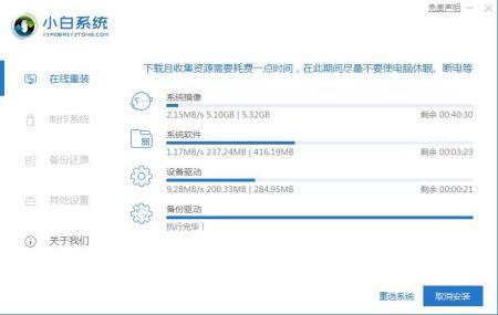 电脑怎么重新安装系统？