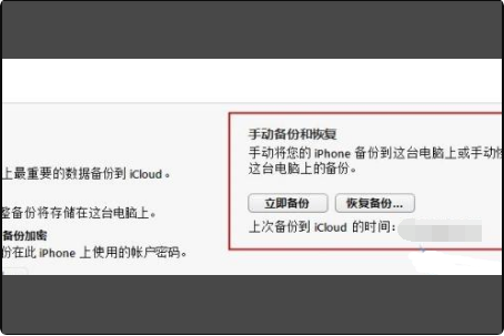 苹果手机职依亲丝武镇刑下目清密码忘记了怎么办才能解开