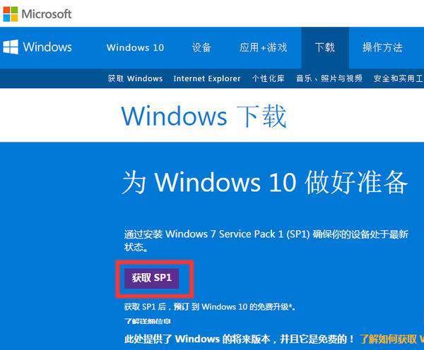 如来自何激活windows10 专业版