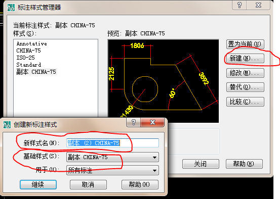 在CA来自D中如何设置绘图比例？