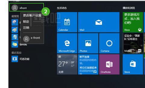 windows10怎么设置开机密码