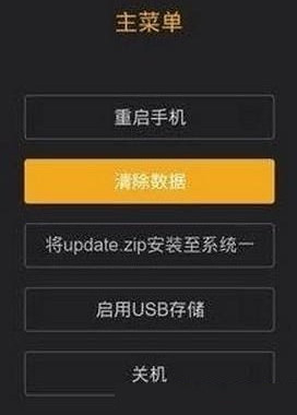 怎么给小米MAX2刷机？