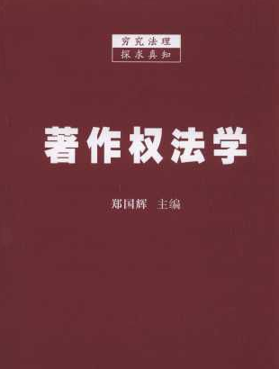 著作权的保护期限来自是多长?