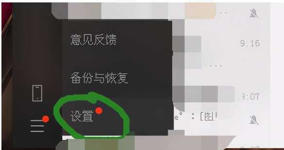 电脑微信imagey文件夹下的dat文件怎么打开