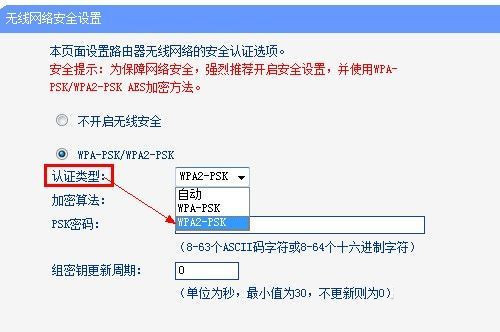 为什么手机连上WiFi却上不了网