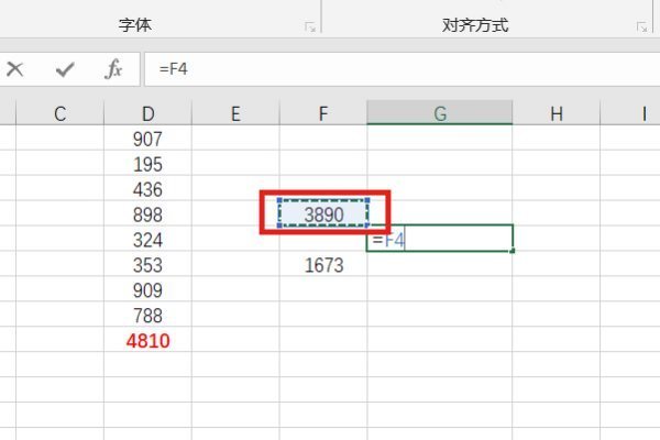 Excel 函数的加减乘除公式各是什么？