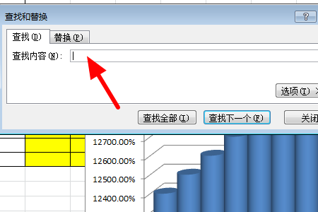 wps怎么查找关键词的