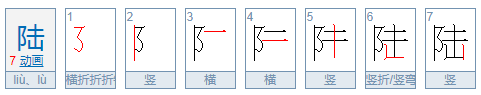 6大写应该怎么写？