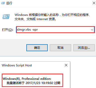 windows10处于通知模式怎么解决？