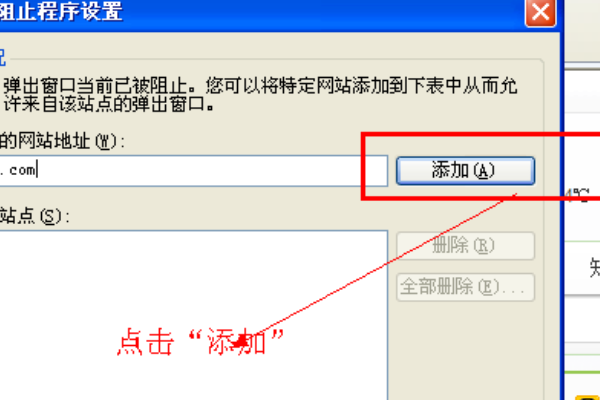 出现该网页已被阻止怎么办？