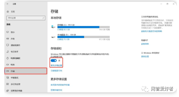 怎样清理电脑系统垃圾